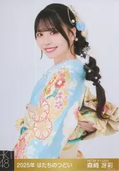 2025年最新】森崎冴彩の人気アイテム - メルカリ