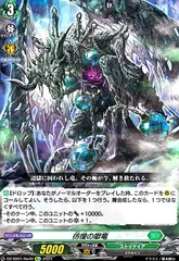 彷徨の獄竜　SP版4枚セット 2026年最新】彷徨の獄竜の人気アイテム - メルカリ