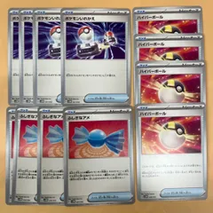 SVHM スターターデッキ＆ビルドセット 未来のミライドンex収録カード  グッズ  ３種各4枚計１２枚セット