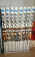 ハイキュー 漫画 まとめ売り 1 8 巻