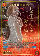 2025年最新】ユニオンアリーナ psa10 星3の人気アイテム - メルカリ 2025年最新】ユニオンアリーナ psa10 星3の人気アイテム - メルカリ