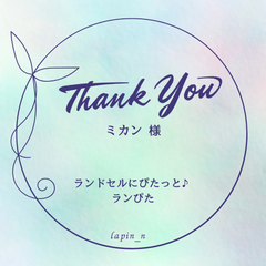 オーダー品　ランドセルにぴたっと♪ランぴた　くすみブルー