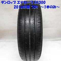 深溝 激安 195/60R17 ダンロップ EC350+ 夏タイヤ 1本 送料込 - メルカリ