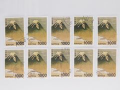 日本切手　テーマ　1000円　富士 10枚　使用済切手
