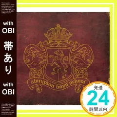 2026年最新】abingdon boys schoolの人気アイテム - メルカリ