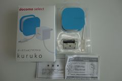 28-11正規品　docomo　ポータブルACアダプタ01 kuruko 　ブルー①