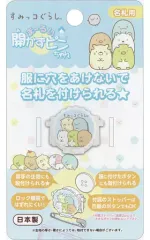 【中古】小物(キャラクター) 集合(ライトブルー) まーるい開かずピンちゃん 「すみっコぐらし」