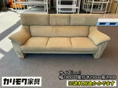 2025年最新】カリモク ソファ チターノの人気アイテム - メルカリ
