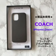 2024年最新】coach iphone12ケースの人気アイテム - メルカリ