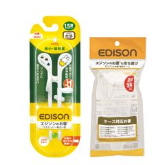 【人気商品】EDISON Mama エジソンのお箸【左手用】 miffy ミッフィー miniサイズ【専用ケース付き】左利き トレーニング箸 子供用はし