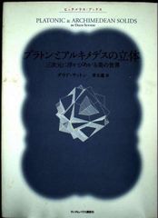 値下交渉可 カラーアトラス 眼底図譜 第7版 『交渉の書籍』 - メルカリ