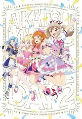 2025年最新】アイカツ ミュージックフェスタの人気アイテム