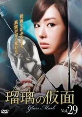 2025年最新】BOX ガラスの仮面の人気アイテム - メルカリ