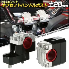 2025年最新】オフセットライザーの人気アイテム - メルカリ