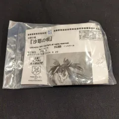 夢のカグツチノ公国 ノンスケールレジンキャストキット 原型 戸田聡 沙耶の唄