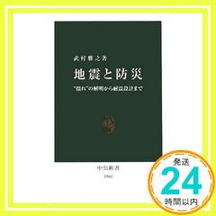 Item thumbnail for item 4741a7ac-39e3-40d9-be82-0d67b75ccc69