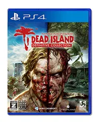 デッドアイランド:ディフィニティブコレクション - PS4