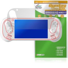 AYANEO 3 保護 フィルム OverLay Plus Lite for アヤネオ 液晶保護 高精細液晶対応 アンチグレア 反射防止 非光沢 指紋防止