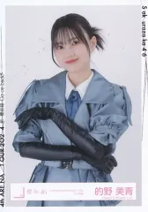 直筆サイン 的野美青 座り 3rd YEAR ANNIVERSARY LIVE - メルカリ