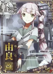 2025年最新】由良 艦これの人気アイテム - メルカリ