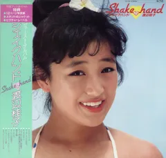 LP 渡辺桂子 シェイクハンド