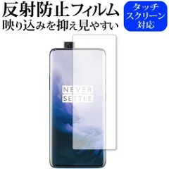 Oneplus7 セット OnePlus 7のスペックまとめ、対応バンド、価格 | telektlist