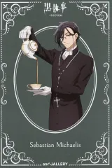 【中古】ポストカード セバスチャン・ミカエリス ポストカード(等身) 「黒執事 -寄宿学校編-×and GALLERY collaboration cafe」 前半 ご来店特典