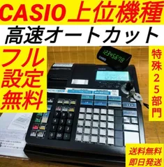 2024年最新】カシオTE2000の人気アイテム - メルカリ