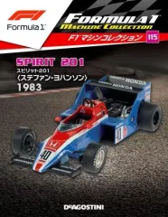 【中古】ホビー雑誌 付録付)F1マシンコレクション全国版 115