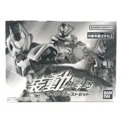 ●BANDAI 食玩 トレーディングフィギュア 装動 仮面ライダーギーツ レーザーブーストセット プレミアムバンダイ限定 未開封品