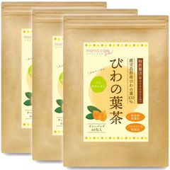 【3袋セット】【医師監修】びわの葉茶 60包入り 鹿児島県産 びわの葉100%【特許製法】ティーバッグ 健康茶 ノンカフェイン カロリーゼロ 無添加 びわ茶 ビワ茶 枇杷茶