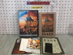 2024年最新】KOEI msxの人気アイテム - メルカリ