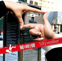 2025年最新】鷲崎_健の人気アイテム - メルカリ