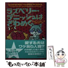 2026年最新】ハーパーbooksの人気アイテム - メルカリ