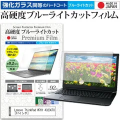 2025年最新】thinkpad 701の人気アイテム - メルカリ