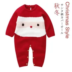 送料無料 サンタさん クリスマス服 カバーオール 秋冬 ニット素材 ベビー服 ロンパース クリスマス コスプレ コスチューム 仮装 キッズ 子供 出産祝い 誕生日 ボディスーツ  Y2oZ399