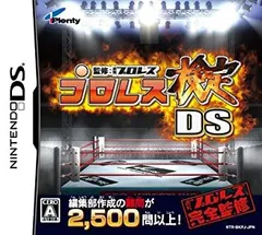 【中古-非常に良い】プロレス検定DS(監修:週刊プロレス)