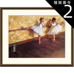 2025年最新】ドガ踊り子の人気アイテム - メルカリ