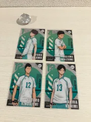 【ハイキュー】クリアカードコレクション　青葉城西高校セット