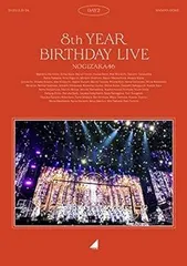 【中古】8th YEAR BIRTHDAY LIVE Day2 (Blu-ray) 乃木坂46