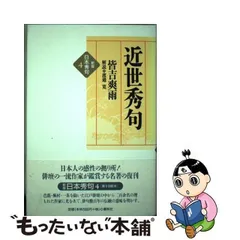 2024年最新】皆吉_爽雨の人気アイテム - メルカリ