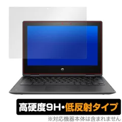 2025年最新】アクティブペン hpの人気アイテム - メルカリ