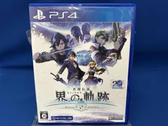 PS4 英雄伝説 界の軌跡 -Farewell, O Zemuria- 通常版
