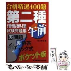 2024年最新】荒川幸式の人気アイテム - メルカリ