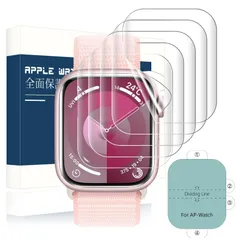 【特価セール】キズ修復 TPU素材 衝撃吸収 9/8/SE2/7/6/5/4/SE Series 取扱簡単 Watch 気泡レス Watch 柔らかい 対応Apple フィルム 高透過率 用 隅浮き防止 40mm アップルウォッチ8/SE 41mm/ 5枚入り