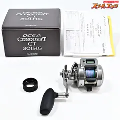 2025年最新】オシアコンクエストCT 301hgの人気アイテム - メルカリ