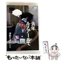 【中古】 マジナル/スクウェア・エニックス/だいらくまさひこ 中古】 マジナル （ガンガンコミックス） / だいらく まさひこ