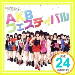 2026年最新】AKB48劇場10周年 記念祭&記念公演 の人気アイテム - メルカリ