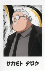 【中古】キャラカード 坂本太郎(等身) 「SAKAMOTO DAYS POP UP SHOP in マルイ ポラショットコレクション 出陣ver.」