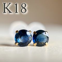 K18 天然石スフェーン oval ペンダントトップ 希少宝石 - メルカリ